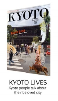 Kyotolives