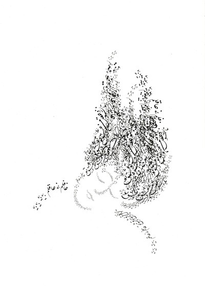RumiAlavi