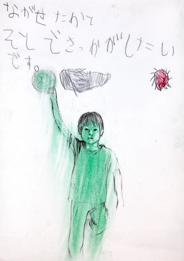 Takato-6_Iwaki-shi_with-Geoff-Read