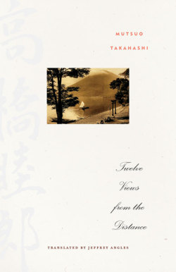 Takahashi memoirs