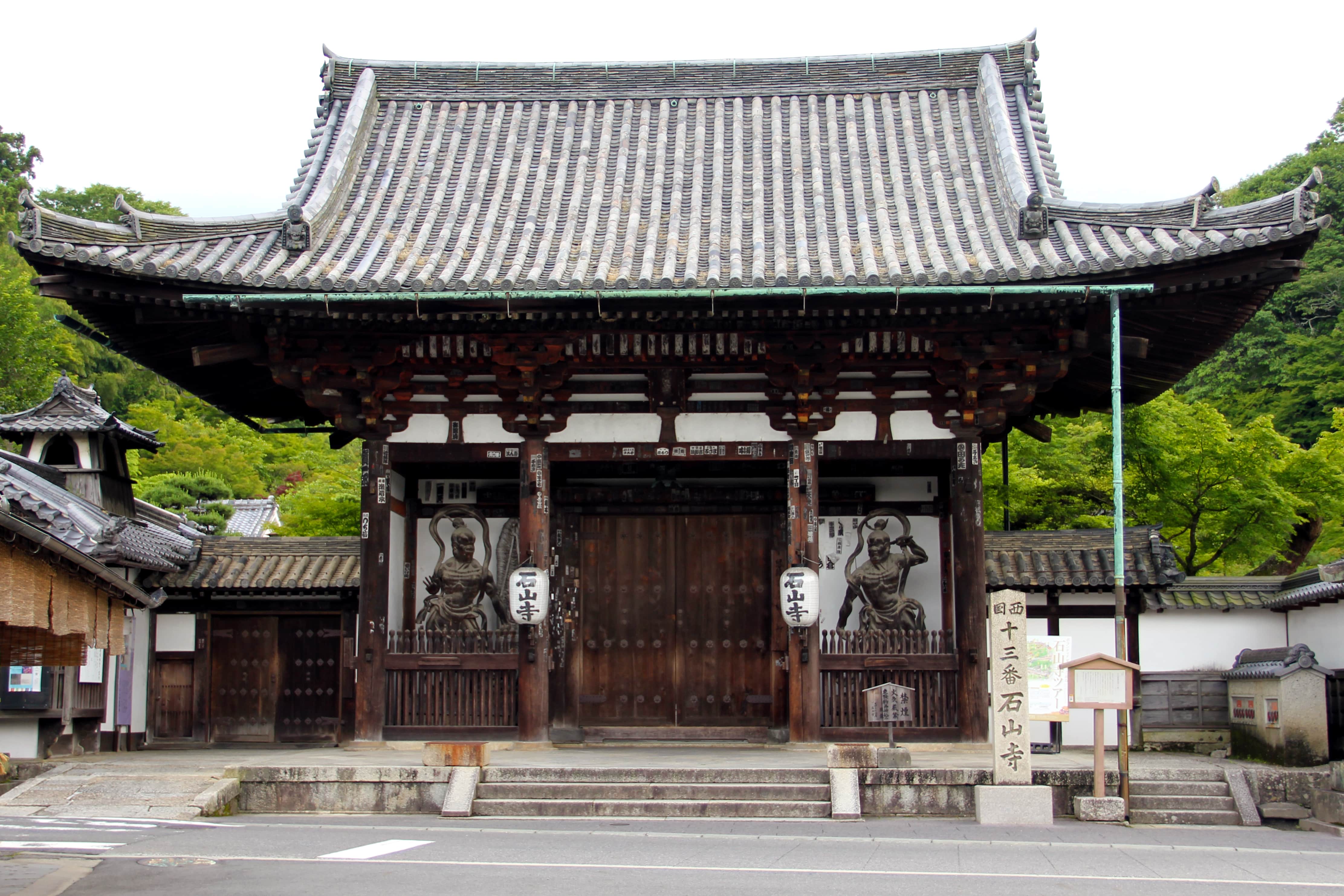 Shiga Ishiyama-dera Japan Lake Biwa