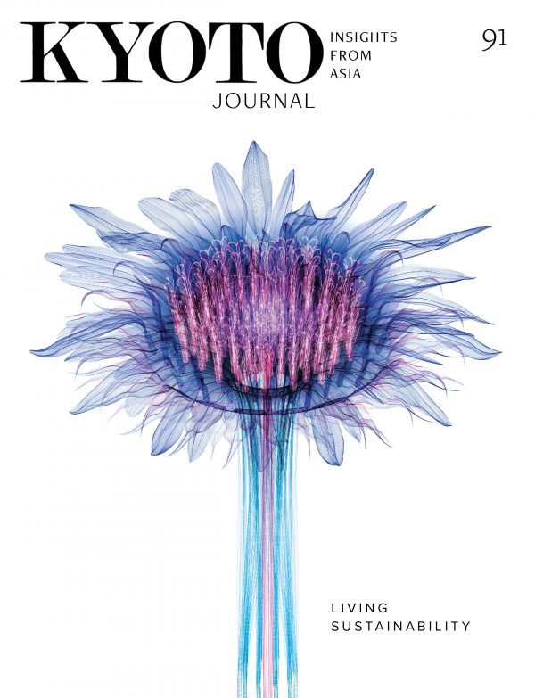 Kyoto Journal Issue 91 Cover Living Sustainability