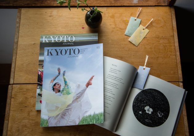 Wellbeing issue shoyeido incense bookmark
