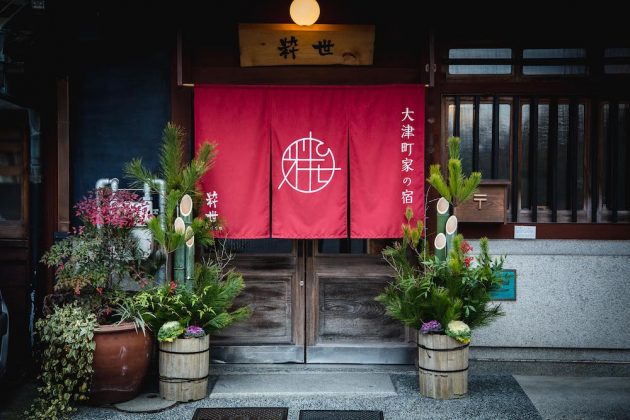 Inase Ryokan Otsu Hachise renovated accommodation hotel machiya