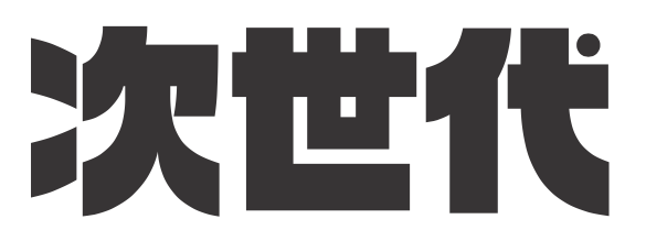 next generations typography tienmin liao typeji