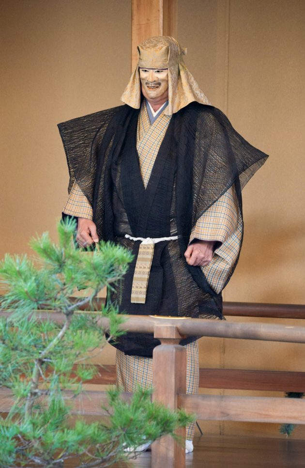 Shunkan Matsuyama